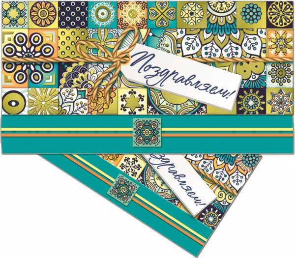 Конверт для денег MILAND поздравляем (1-20-0819), 1 шт.