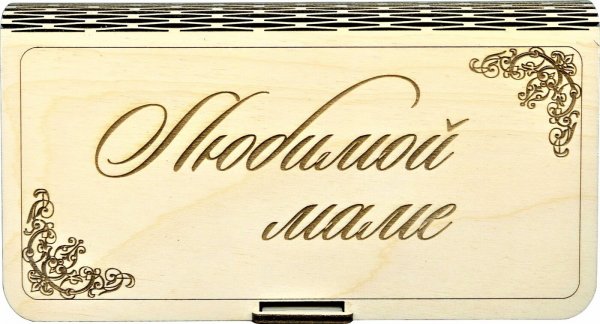 Конвертик для денег