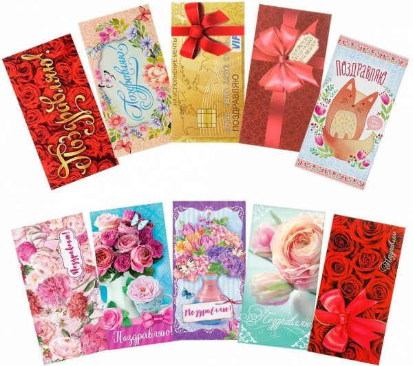 Детские конверты для денег