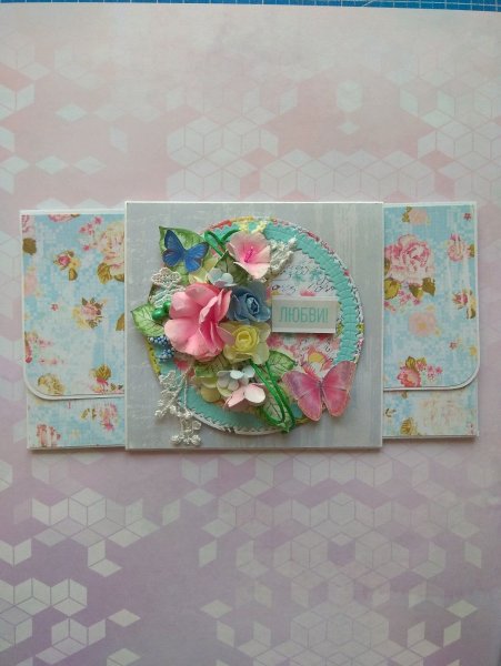 Конверт для денег