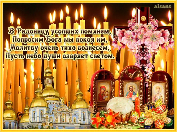 Поздравление с родительским днем