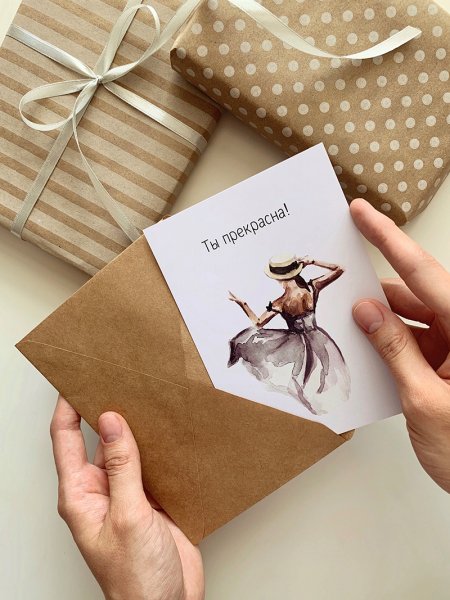 Красивые открытки креативные