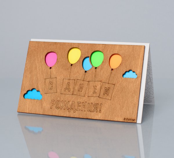 Креативная открытка на др