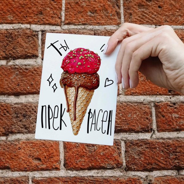 Креативные открытки ВК