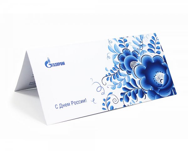 Открытка евро