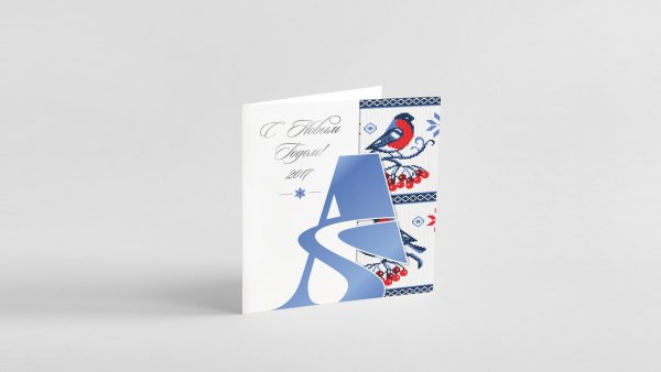 Стильные корпоративные открытки