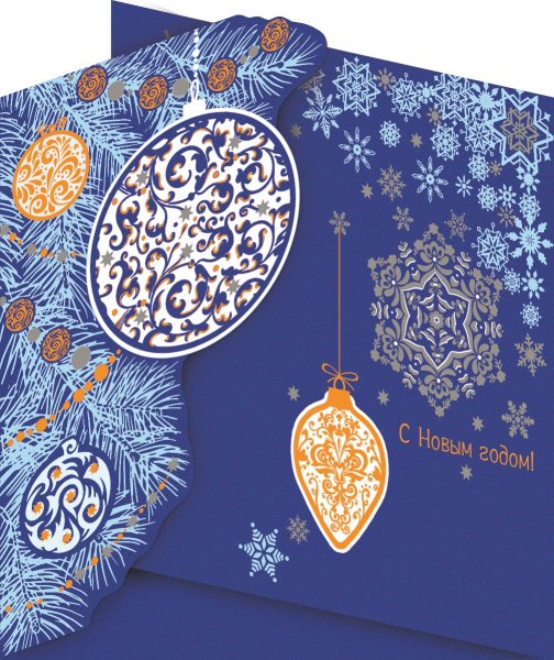 Корпоративная открытка с новым годом