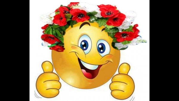 Смайлик с цветами