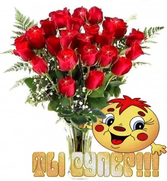 Букетик для красавицы