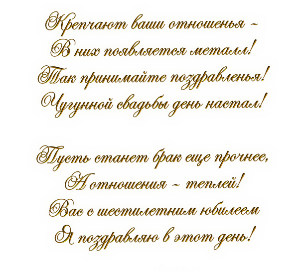 Стихи на прозрачном фоне