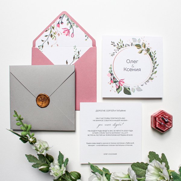 Конверт под приглашение с размерами