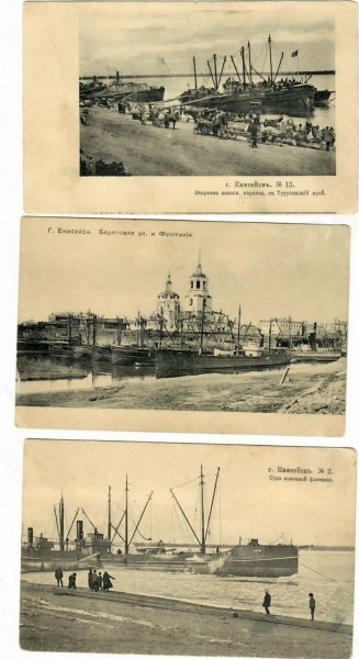 Енисейск открытка