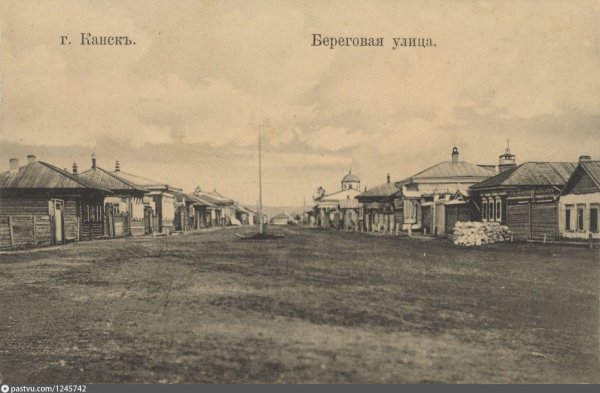 Светящийся Енисейск