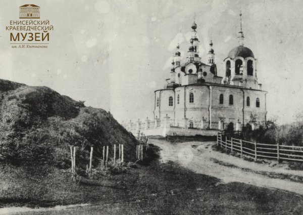 Золотые прииски Енисейской губернии фото