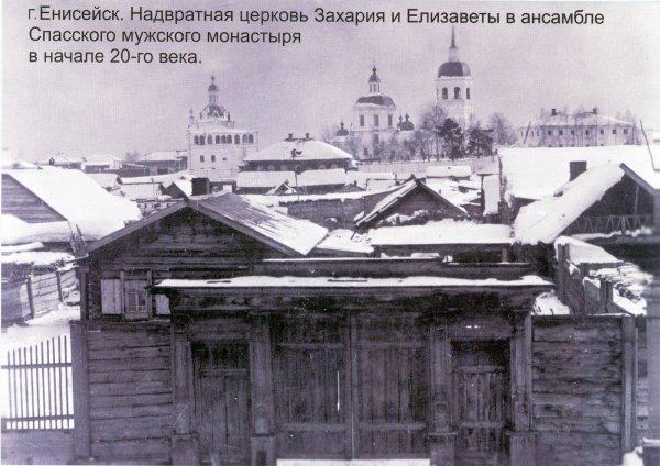 Пароход Енисейск