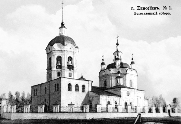 Абалакская Церковь Енисейск