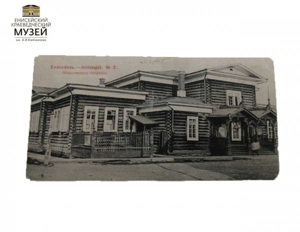 Набережная река Томь Томск 19 век