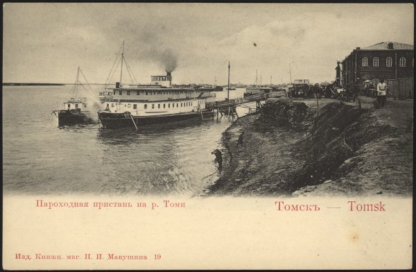 Архипова Анна Енисейск