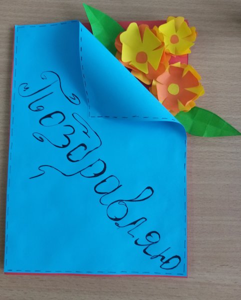 Класс открытки красивые