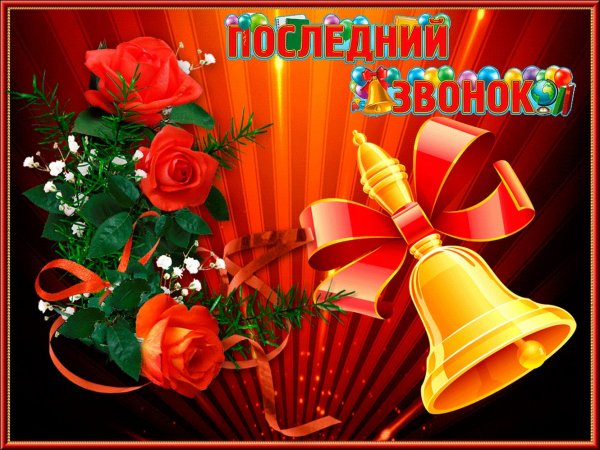 Шоколадница на день учителя