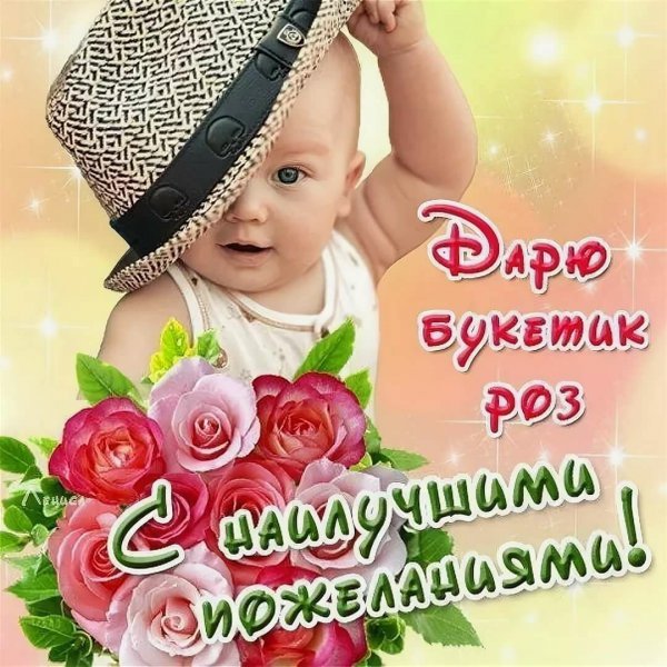 Цветочки для красавицы