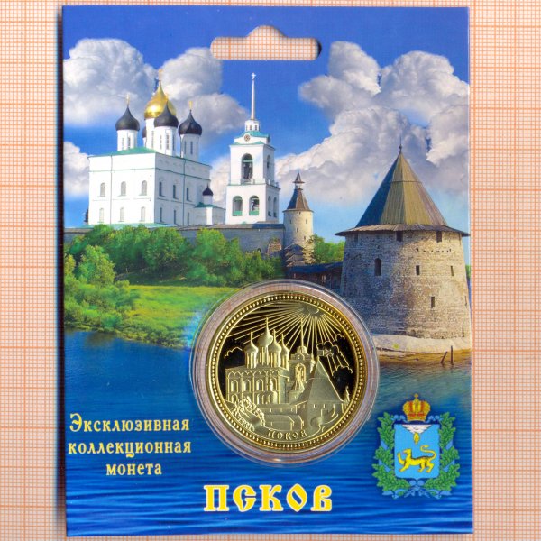 Псковской "открытки"