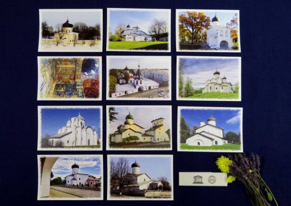 Открытки Псков