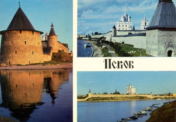 Открытка Новогодняя Псков