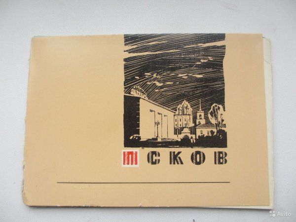 Псковская крепость контур