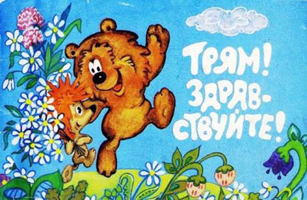 Поздравления с днём рождения мальчику саше