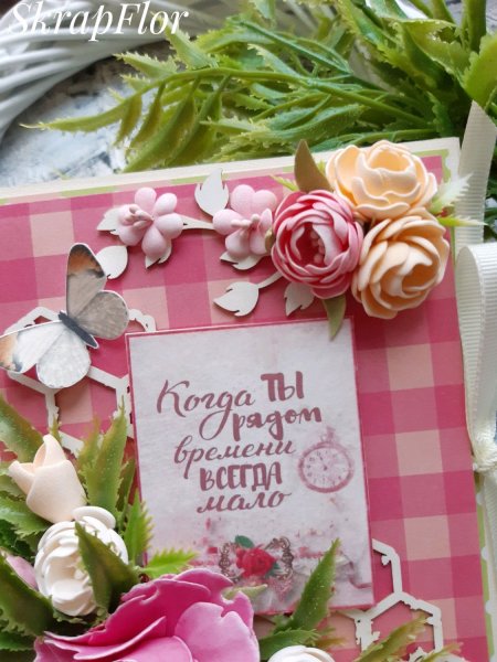 Любимая жена открытка