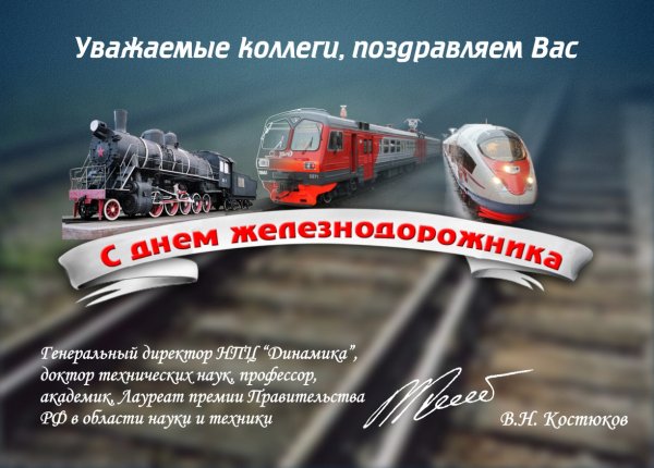 Поздравления с днём желе