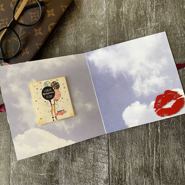 Авторские открытки для печати