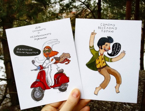 Акварельные открытки оборот