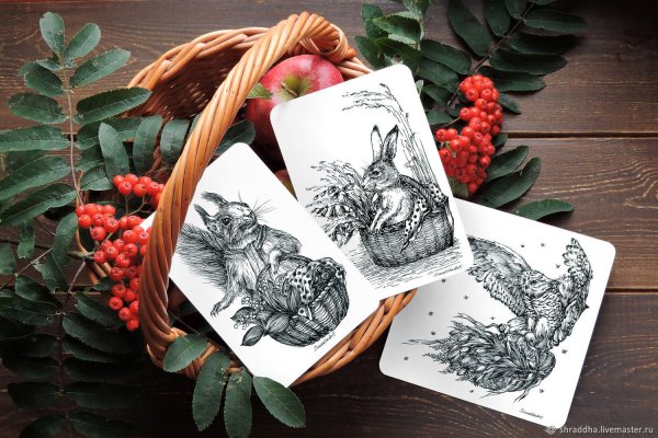 Открытка авторская