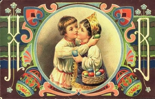 Старинные пасхальные открытки
