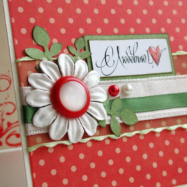 Открытка просто так от души