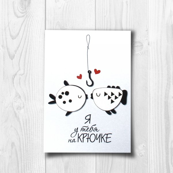 Лаконичные дизайнерские открытки