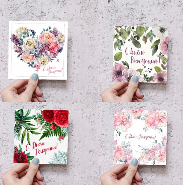 Открытка дизайнеру