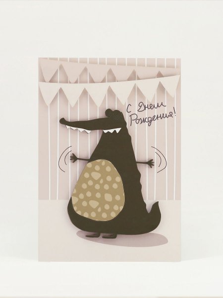 Милые дизайнерские открытки