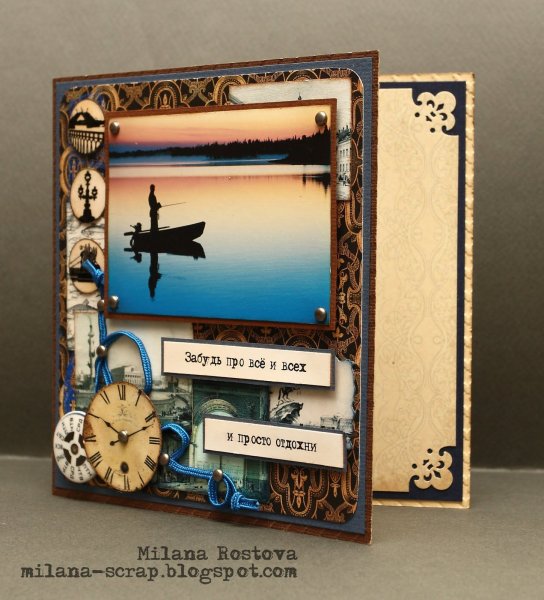 Мужская открытка