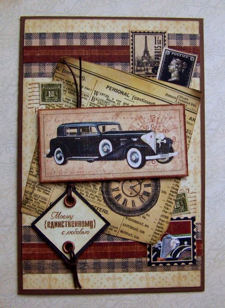 Мужские открытки Скрапбукинг