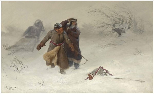 Трутовский Константин Александрович художник в метель