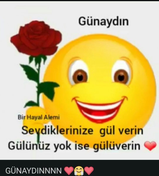 Смайлик улыбка