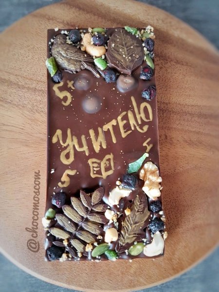 Открытка с шоколадом