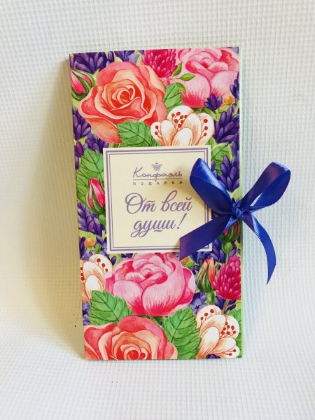 Открытка с шоколадом