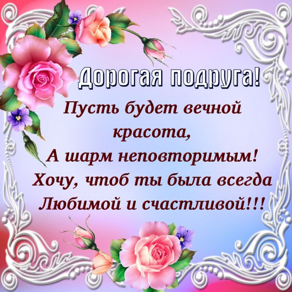 С днем рождения цветы