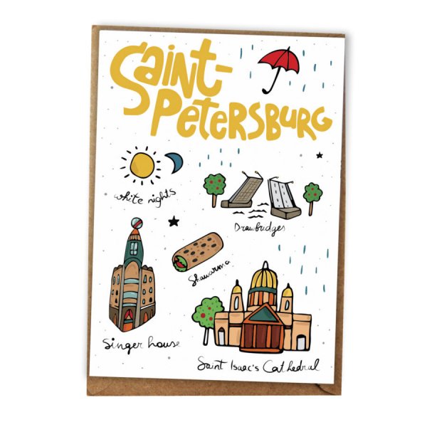 Открытки СПБ