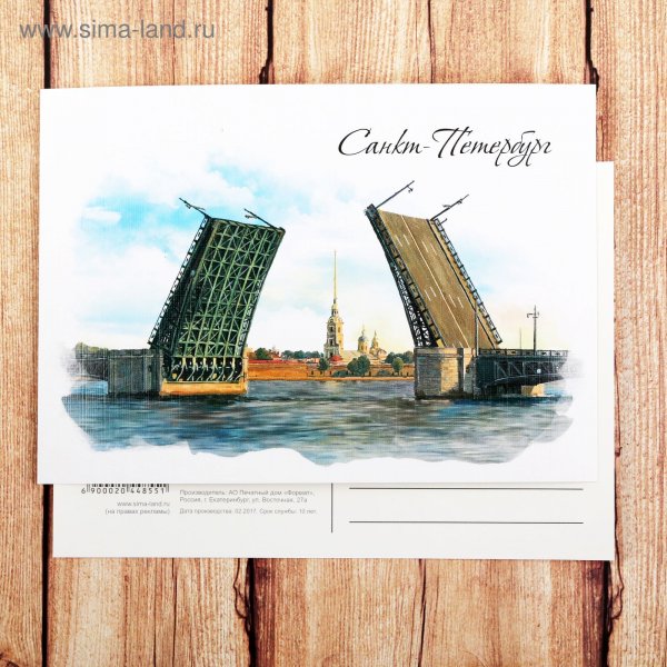 Санкт-Петербург иллюстрации Дворцовый мост