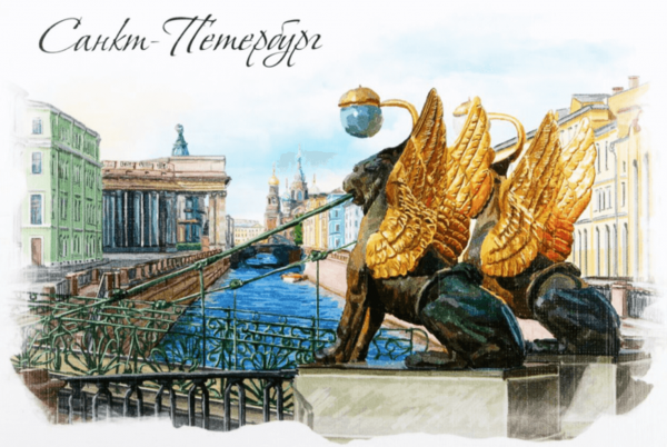 Открыточные виды Санкт-Петербурга